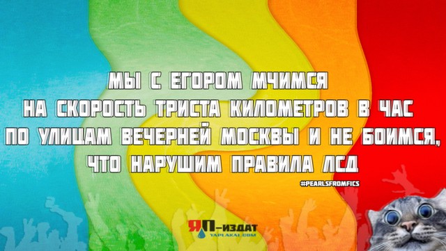 Инвалиды букв