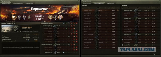 Wargaming 38