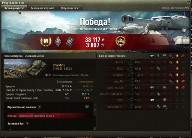 Wargaming 38