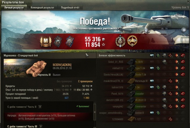 Wargaming 38