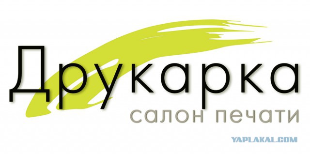 Какие слова в Древней Руси означали интимную жизнь