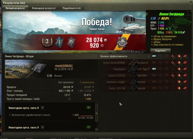 Wargaming 42