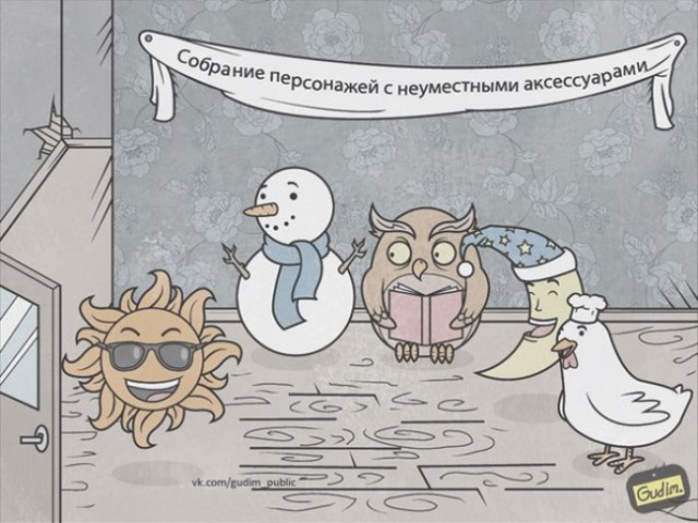 Прикольные картинки со смыслом и без.