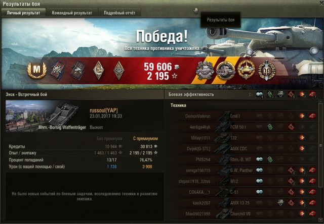Wargaming 43