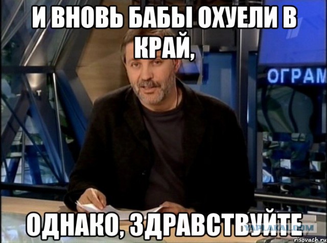 Сама дура или мужик жмот? Страдания к 8 марта.