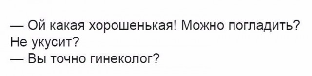 Смешные комментарии 19.03.2017