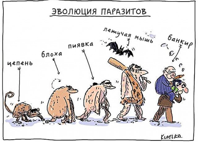 17 сатирических иллюстраций, после которых появляются вопросы к эволюции