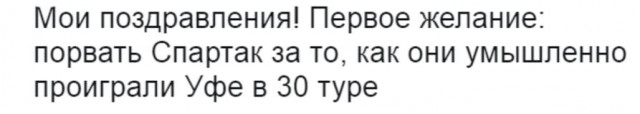 Футбол Чемпионат России 2016-17. Кубок России,РФПЛ,ФНЛ. Часть 12