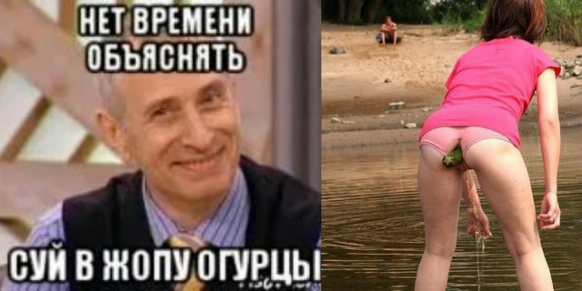 Соцсети - и смех и грех
