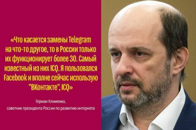 Вот и про Роскомнадзор шуточки подъехали
