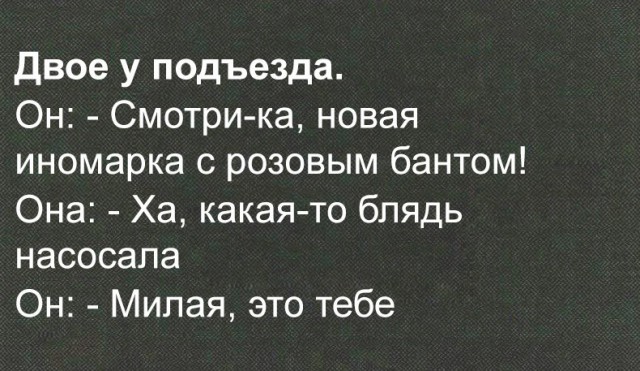 Очередная подборка ненормального школьного юмора