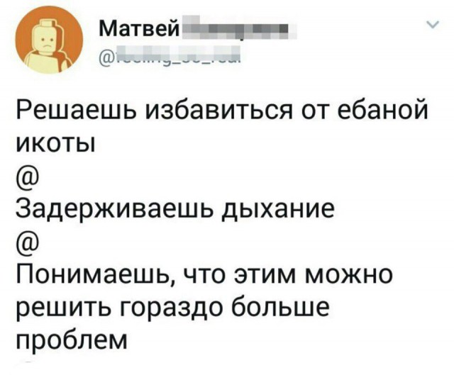 Смешные комментарии из социальных сетей 14.07.2017