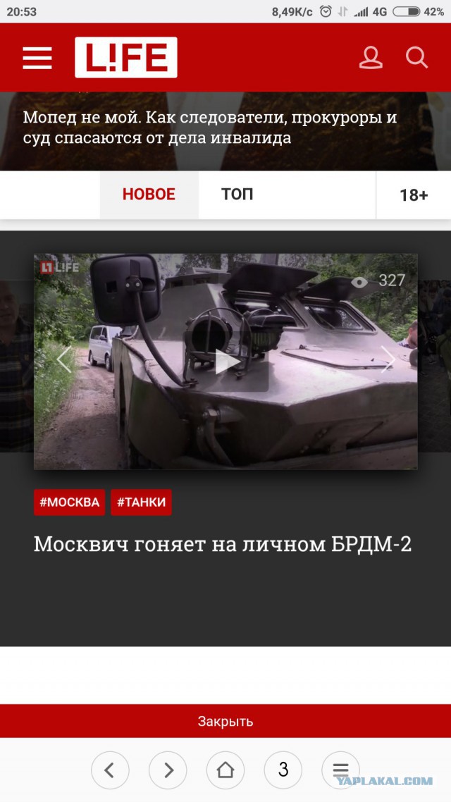 История одного брдм, которому не суждено было уйти на переплавку