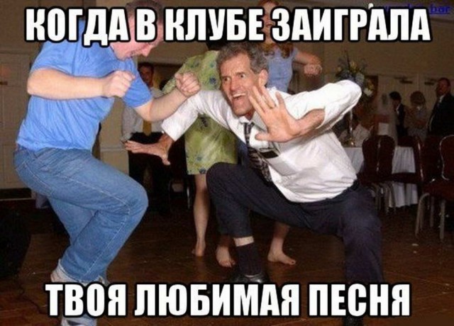 Подборка интересных и веселых картинок