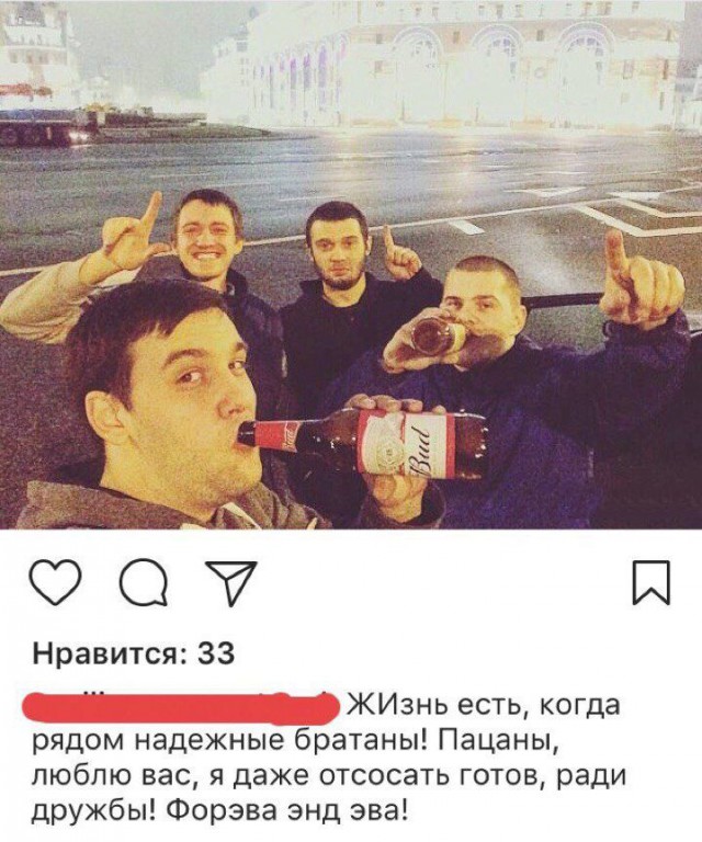 Картинки из Ваших интернетов