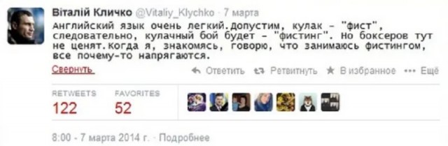 У меня проездной