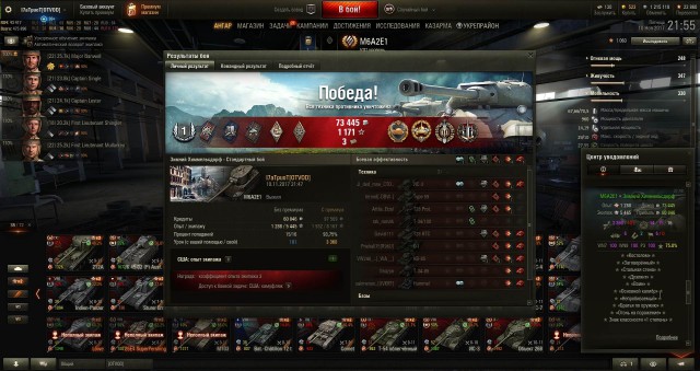Wargaming 50! Пыщ пыщ, пробил! Урааа!