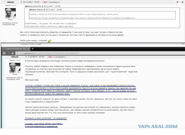 Беловежские события, или СССР - ужасная страна!