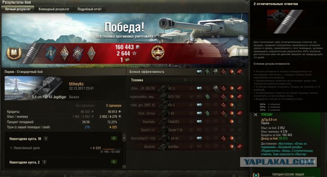 Wargaming 51