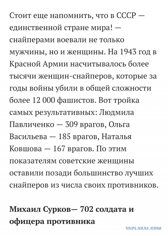 Картинок всяких