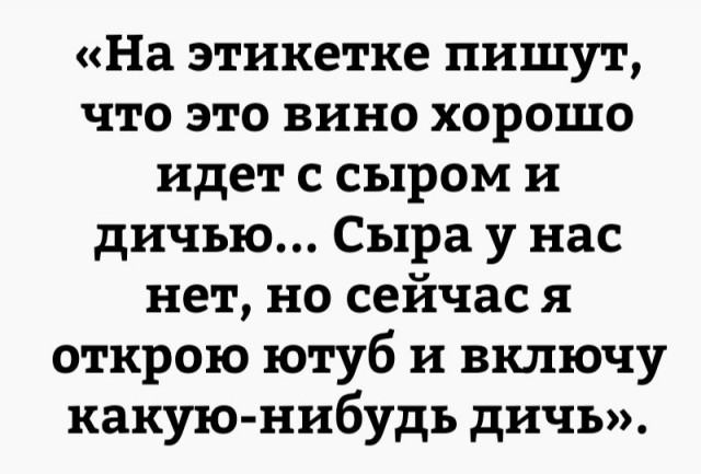 Вот Вы к примеру выпиваете?