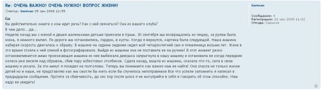 Страна должна знать своих героев!
