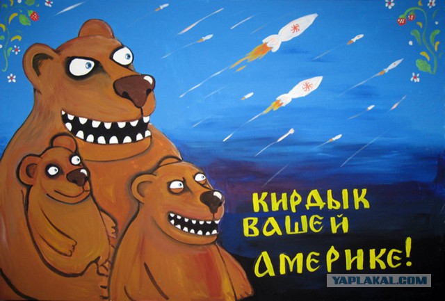 Западные СМИ «ошеломлены» посланием Путина