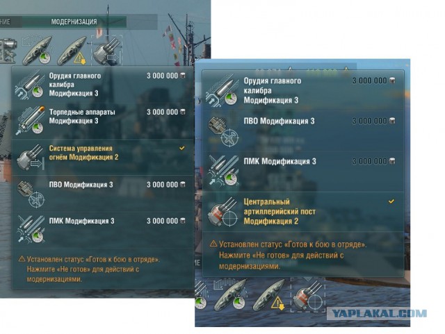 World of Warships - 5
