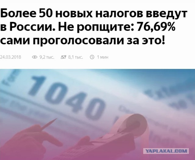 Путин предложил россиянам потерпеть