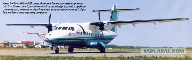 Обойма авиафото