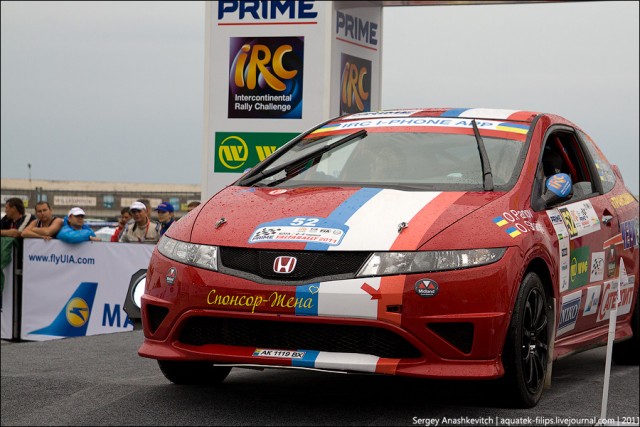 Кубок Президента Украины Prime Yalta Rally 2011