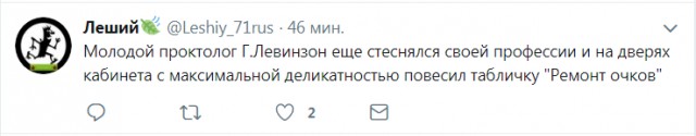 Смешные комментарии из социальных сетей 06.04.2018