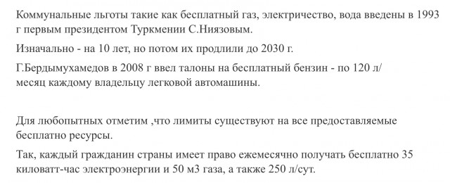 Школы закрыты, язык забыт. Из Туркменистана уезжают последние русские
