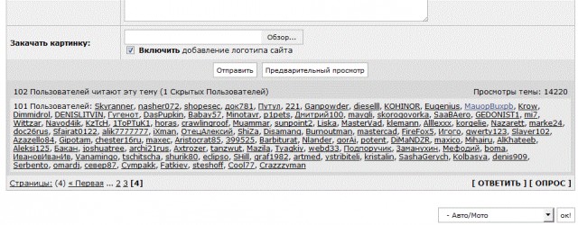 Экспертиза: мерзнет ли белорусское дизтопливо?