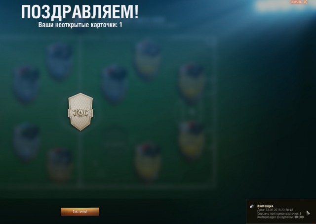 Wargaming 53