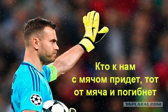 Мемы и приколы про матч России с Испанией