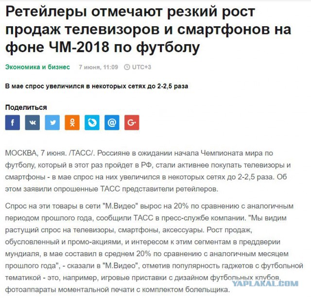 Россияне пожаловались на рекордное за 9 лет ухудшение материального положения
