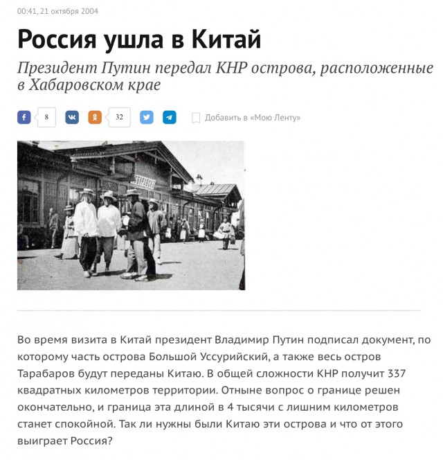 Две трети россиян заявили об одобрении деятельности Путина