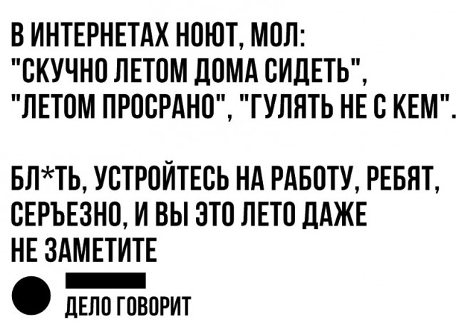 Немного картинок в этот понедельник