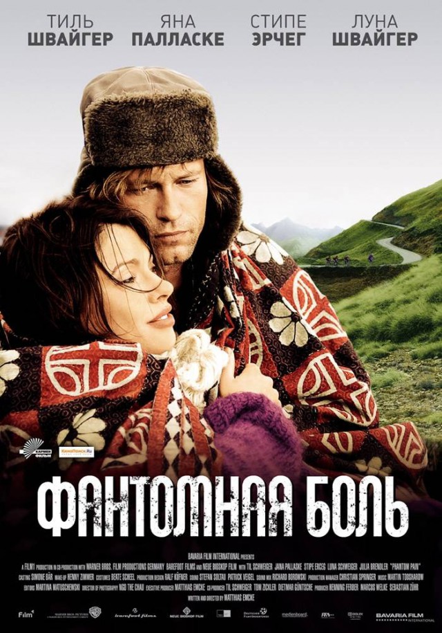 Шурик в немецкой озвучке