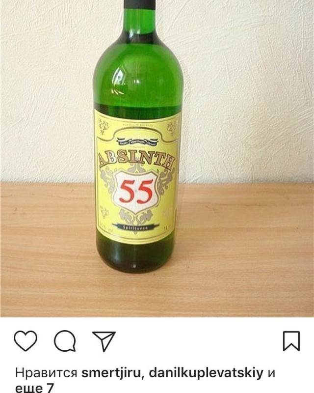 Горький опыт