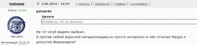 РПЛ 2018-2019(часть V)