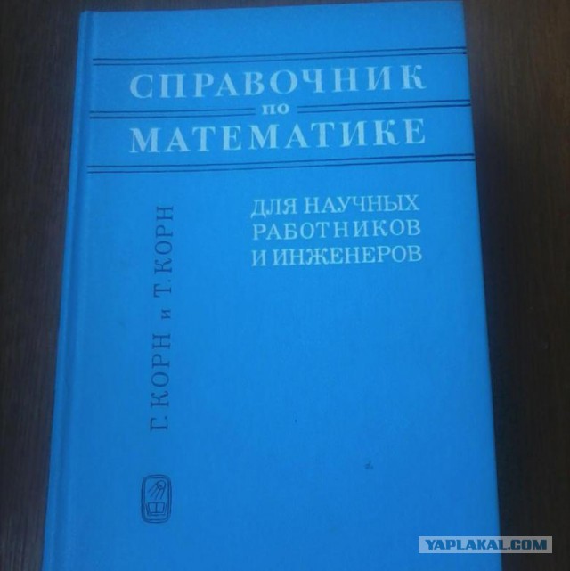 Немного юмора, умного 11.12
