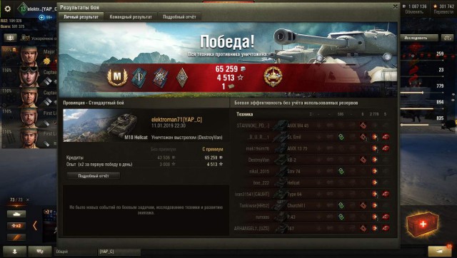 Wargaming 55