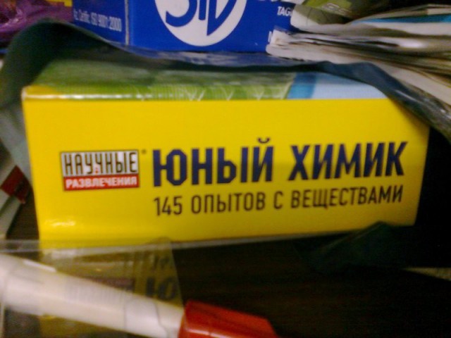 Нестандартный юмор