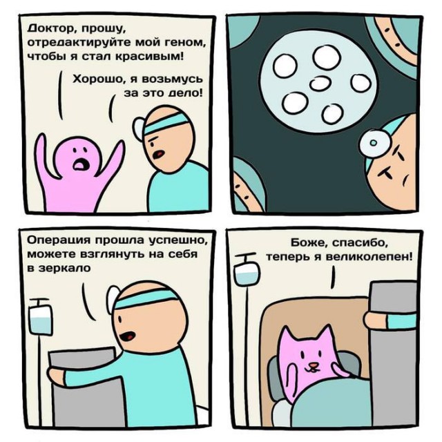 Немного комиксов, некоторые 18+