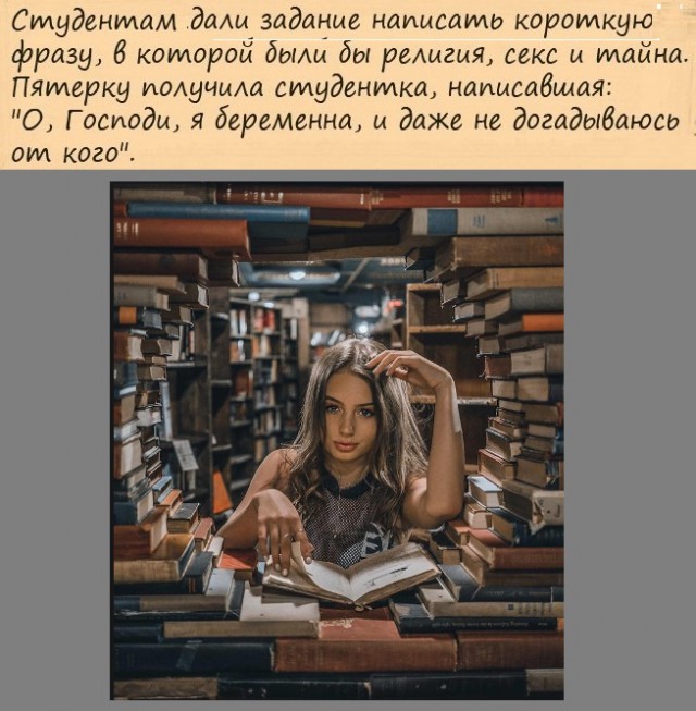 Анекдоты, истории и картинки с надписями