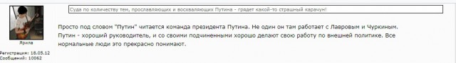 Станция Шиес. 10 мая. Беспредел полный
