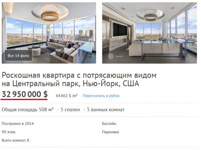 Больше половины российских семей не могут купить квартиру