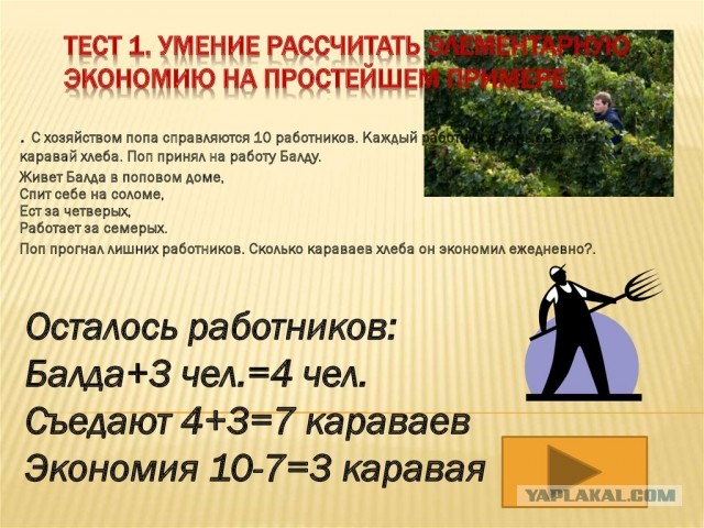 Бюджетникам запретят работать по совместительству